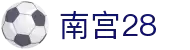 NG28【南宫28】相信品牌的力量 - NG28官网APP